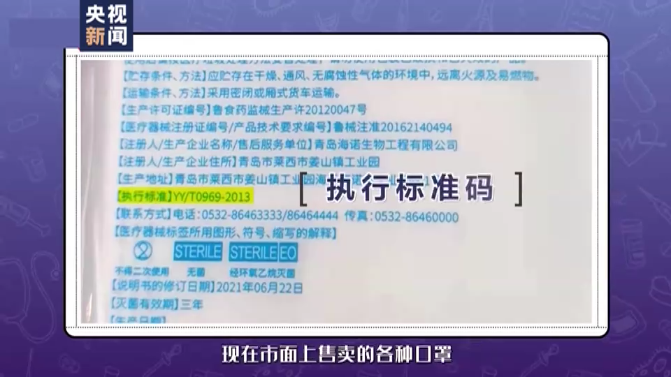 注意!只有这五种口罩能防疫(图1) 31.png