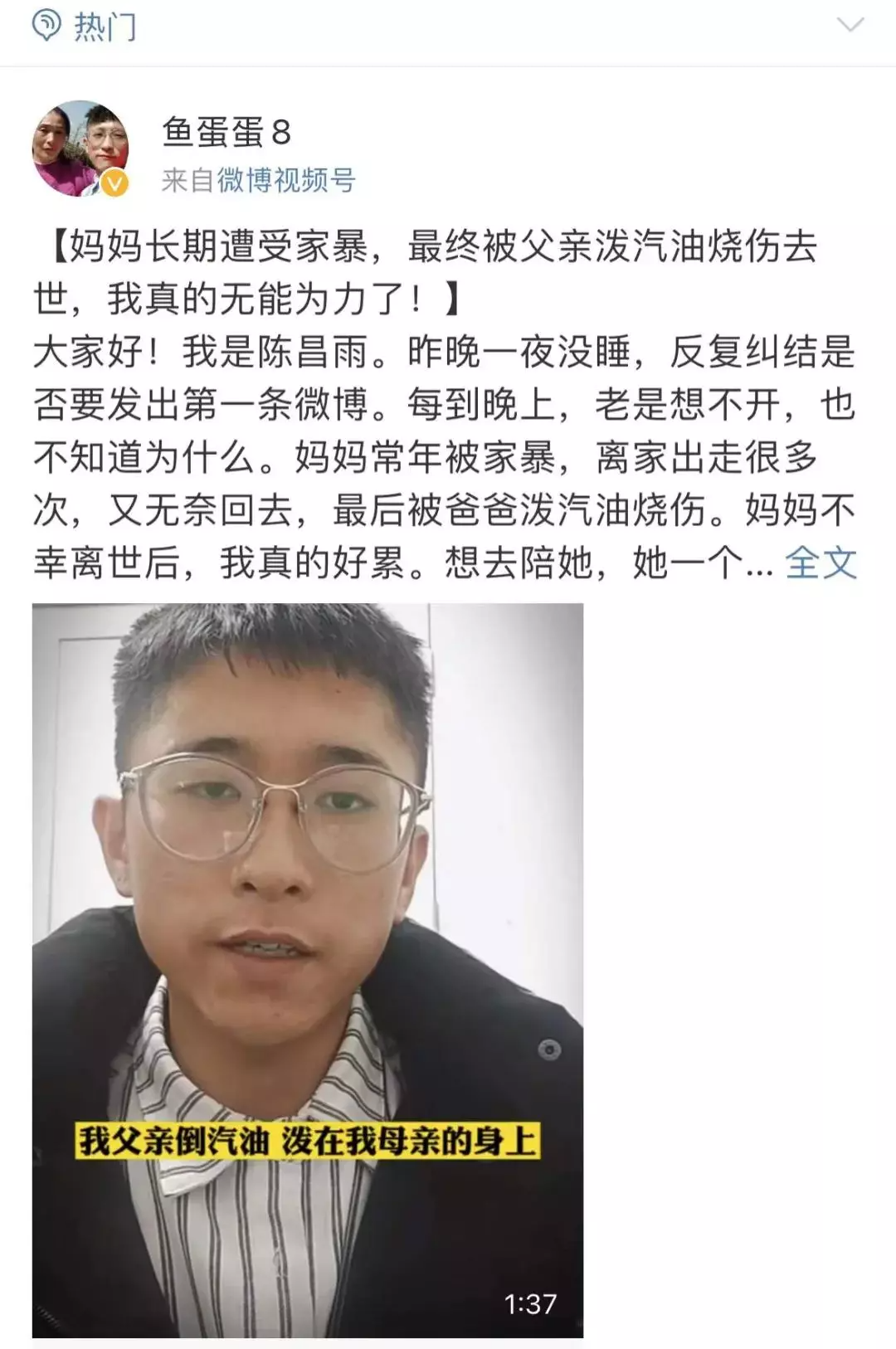 云南人伦惨案:儿子为母复仇,亲手把父亲送进监狱,要求死刑!(图10) 29.png
