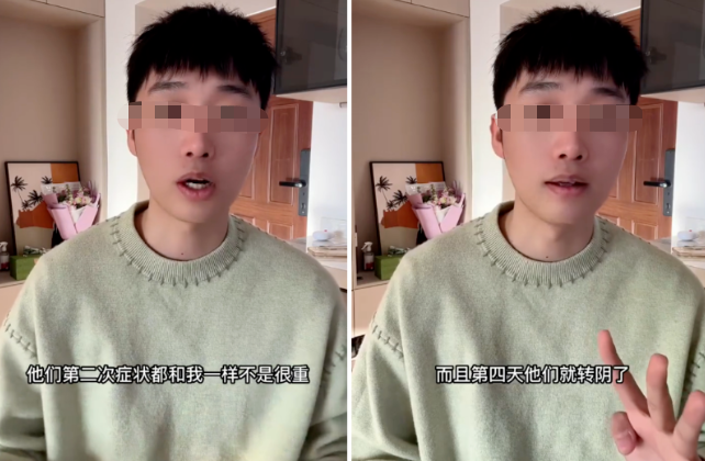 XBB登陆杭州上海:二次感染症状有多重?这3位亲历者说出了自己的感受…(图8) 33.png