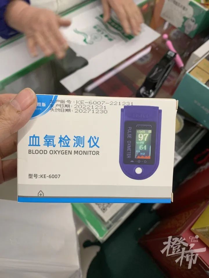 N95口罩不到6毛,血氧仪价格大跳水......网友:以后不囤了(图1) 20.jpg