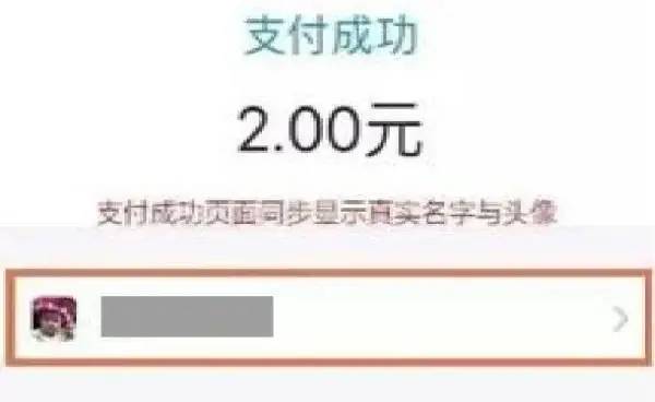 注意!这6种微信红包千万别抢(图8) 27.jpg