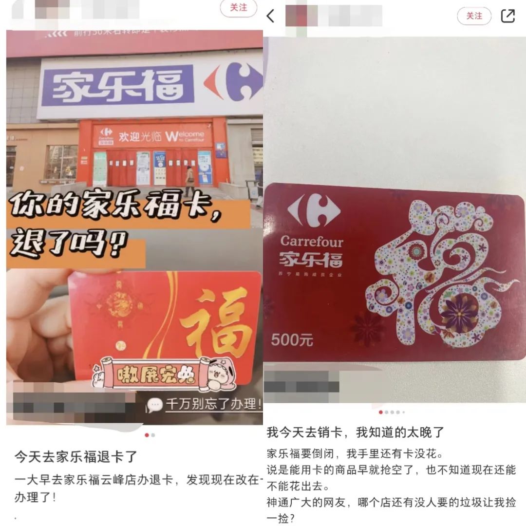 大规模关闭!资金链断裂?巨头被传退出中国(图2) 21.jpg
