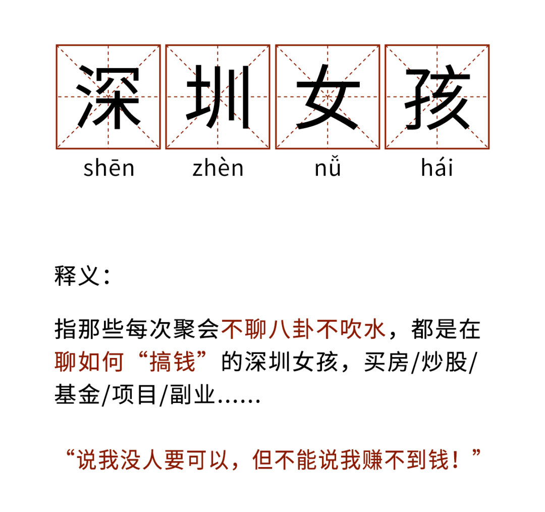 “沙县大酒店”怎么就成了年轻人约会的新选择?(图11) 38.png