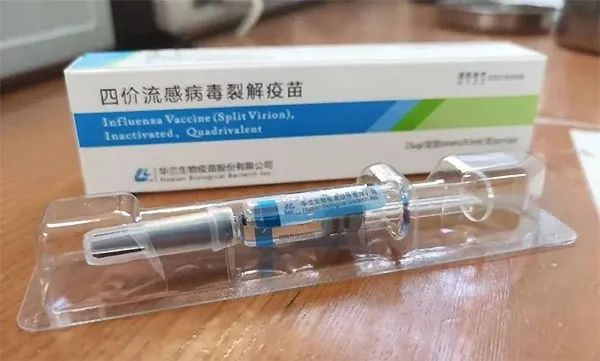 本轮流感高发与新冠有关?如何区别防治?家庭备药指南来了(图11) 37.jpg