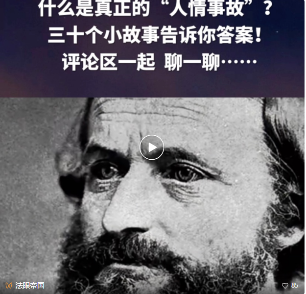女子偷走百万富翁用过的避孕套,人工授精产下男孩,勒索2000万美元(图3) 026.png