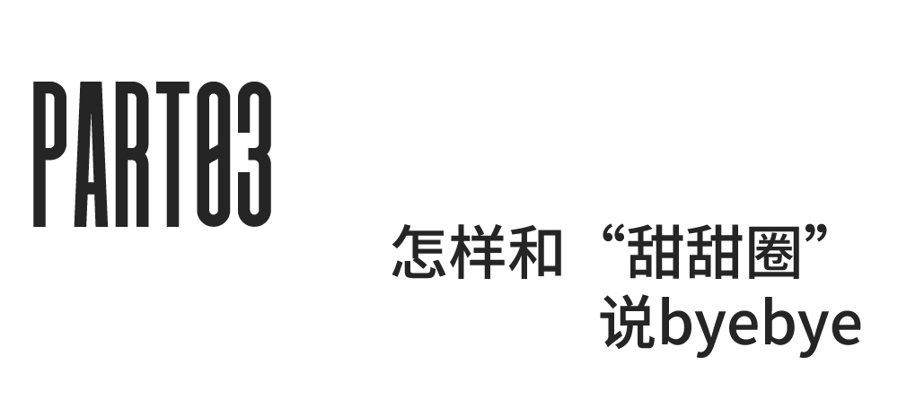 喝饮料,竟然会喝出「血栓」和「脱发」(图7) 37.png