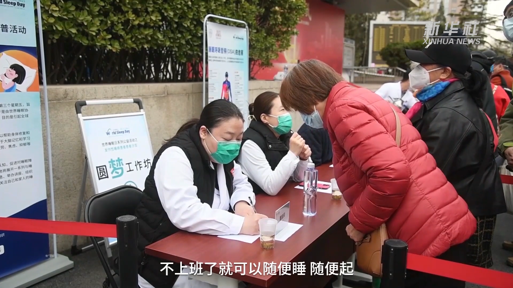 新华全媒+｜“阳康”后睡眠出现问题怎么办(图2)