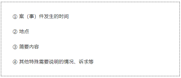 记住这个号码,关键时刻能救命!(图3) 51.png