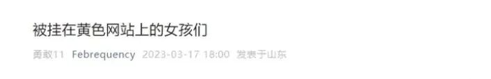 广州地铁“裸女”事件,女方真实身份被扒:果然,事情不简单!(图13) 32.png