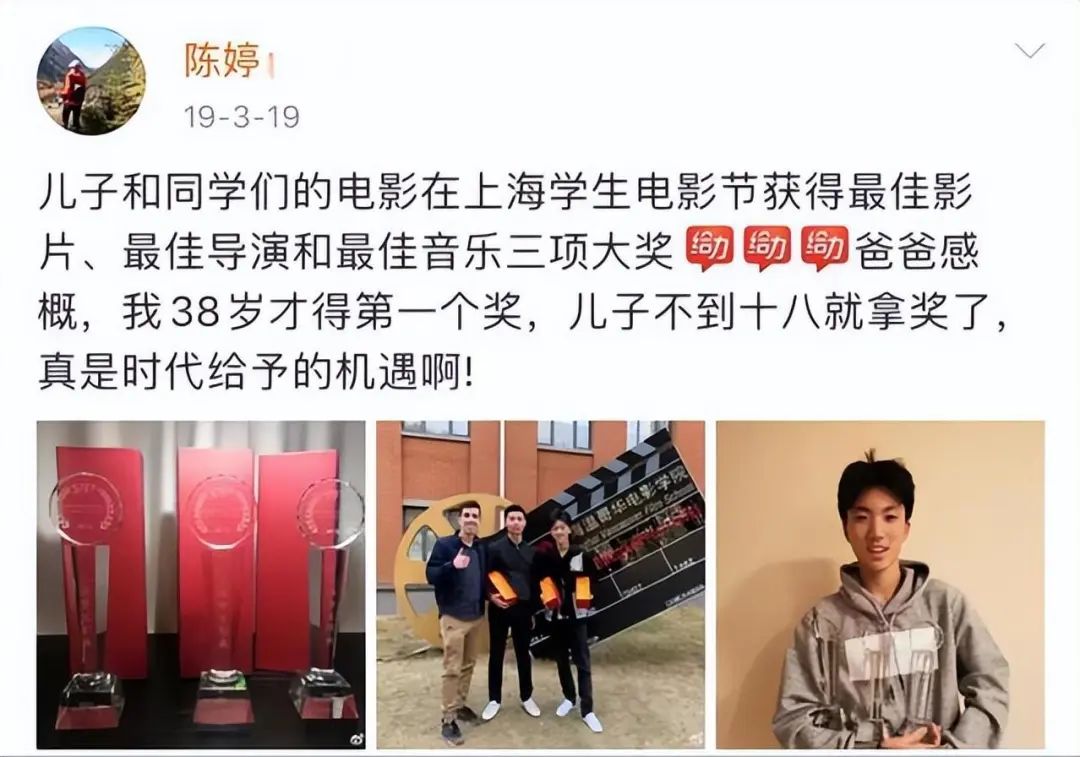 73岁的张艺谋:尽管岳母比自己小了11岁,给她尽孝也能坦然(图21) 40.jpg