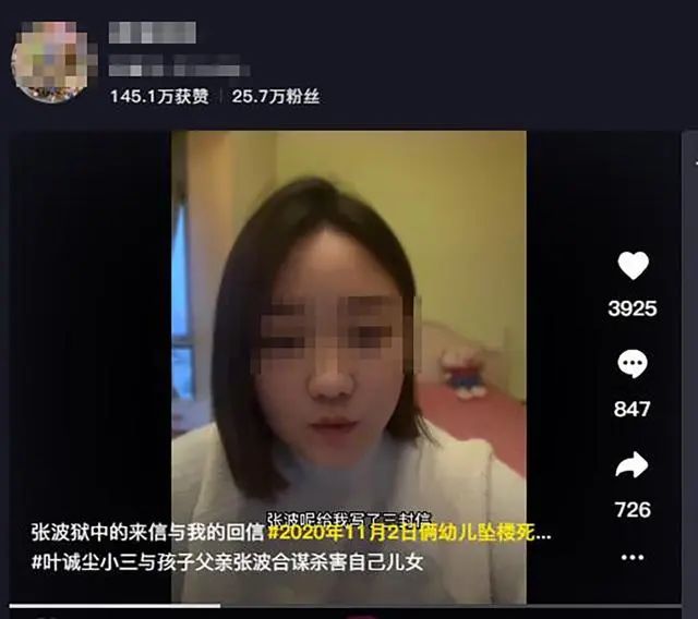 生父否认把姐弟俩扔下楼,情人辩称有精神病……他们双双当庭翻供!(图5) 49.jpg