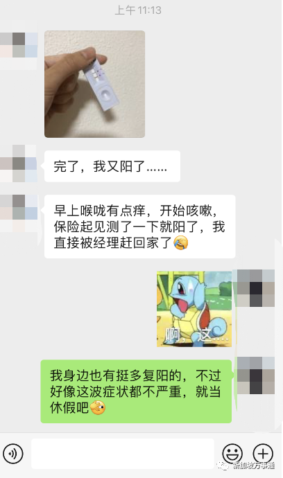 新冠+流感+骨痛热!3大病毒“围攻”新加坡,诊所大排长龙,已有学校停课!(图17) 41.png