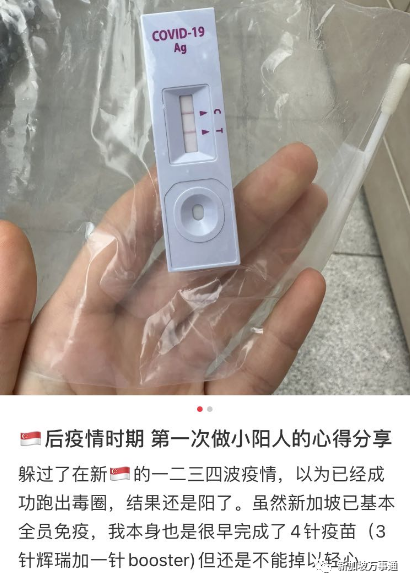 新冠+流感+骨痛热!3大病毒“围攻”新加坡,诊所大排长龙,已有学校停课!(图18) 42.png