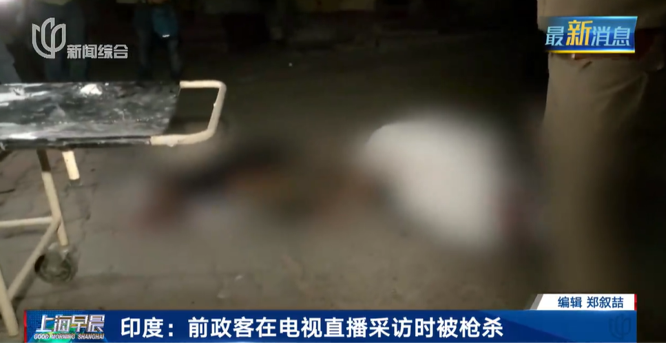 震惊!连开20多枪!他们在直播中被枪杀(图3) 24.png