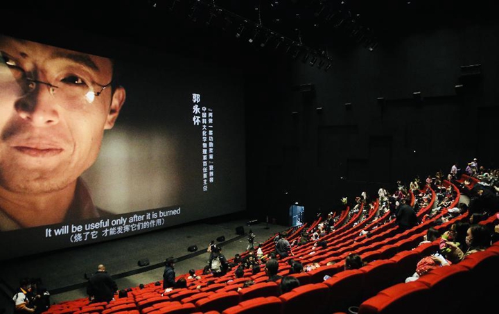 微电影《永恒的东风》荣获第十三届北京国际电影节短视频单元“年度最受关注短剧”(图3) 微电影《永恒的东风》荣获第十三届北京国际电影节短视频单元“年度最受关注短剧”(图3)