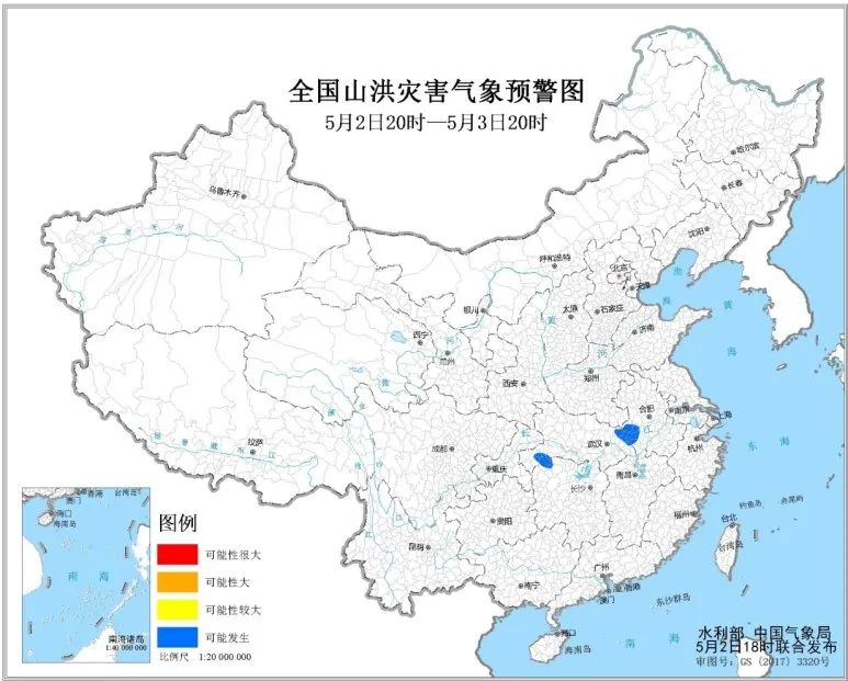 暴雨、山洪、雷暴大风...多预警齐发!(图2) 2.jpg