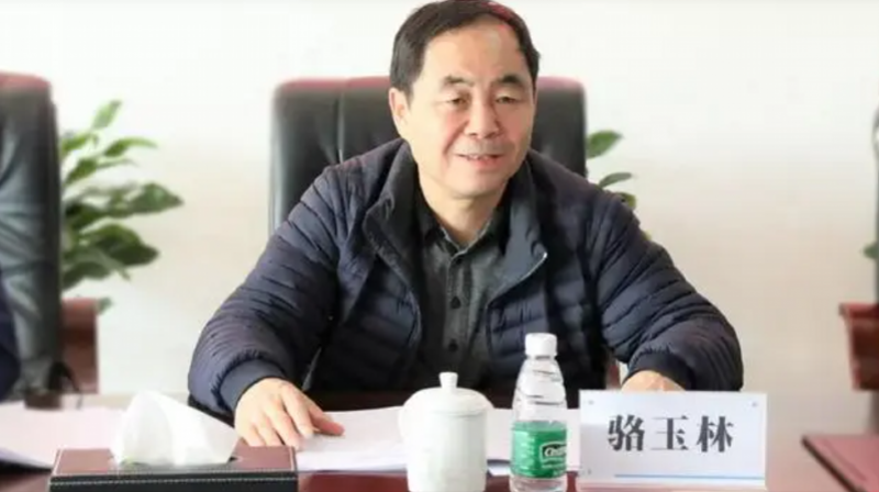 均已退休多年!接连3天,3人落马(图1) 1.png
