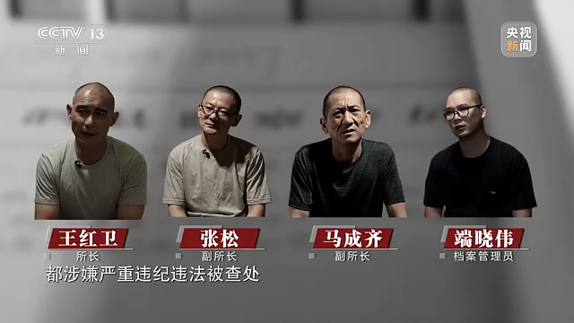 “半只羊”都要!县城拆迁所腐败窝案,细节触目惊心……(图1) 1.png