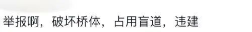 记者采访官员被反问:多宣传好的不行吗?(图4) 4.jpg