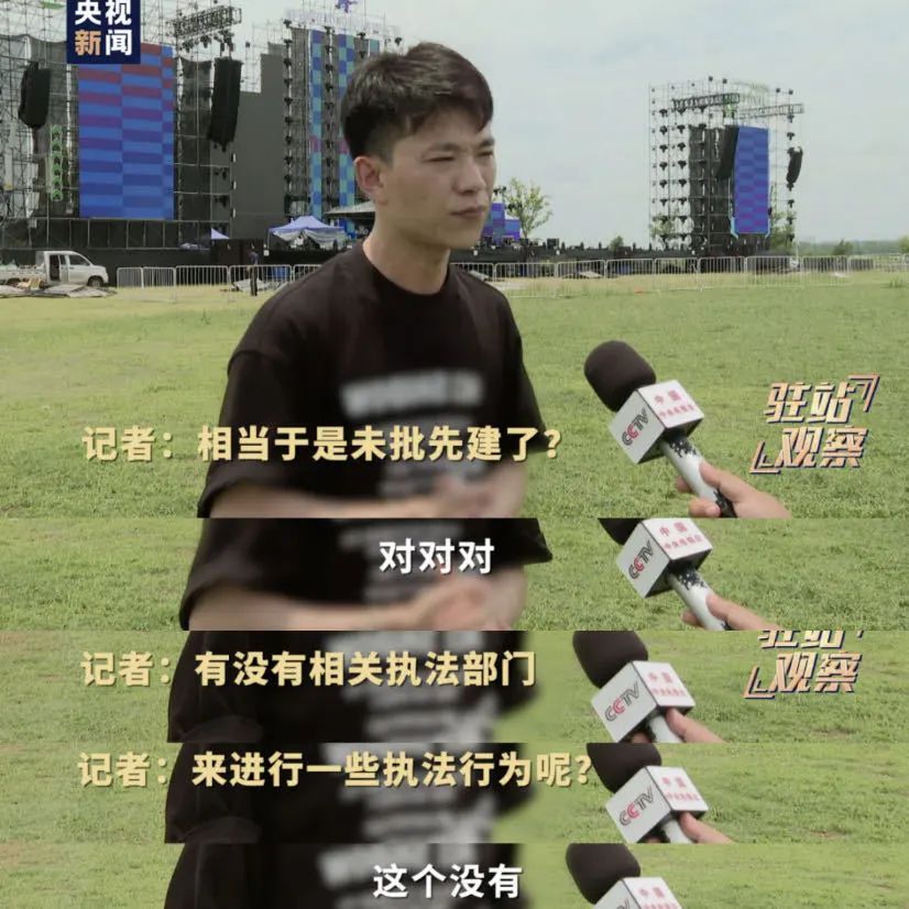 记者采访官员被反问:多宣传好的不行吗?(图8) 8.jpg