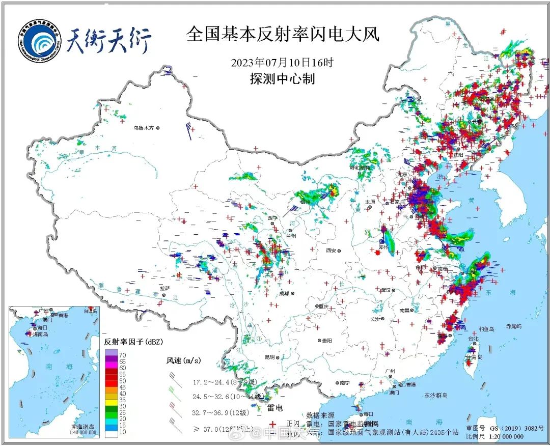 “空姐和乘客被甩到天花板!”飞机颠簸惊魂,国航回应(图5) 5.jpg