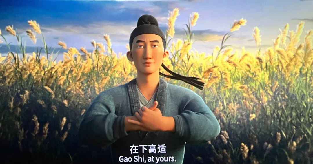 《长安三万里》:原来小时候背过的诗,都是长大后才懂的人生(图5) 17.jpg