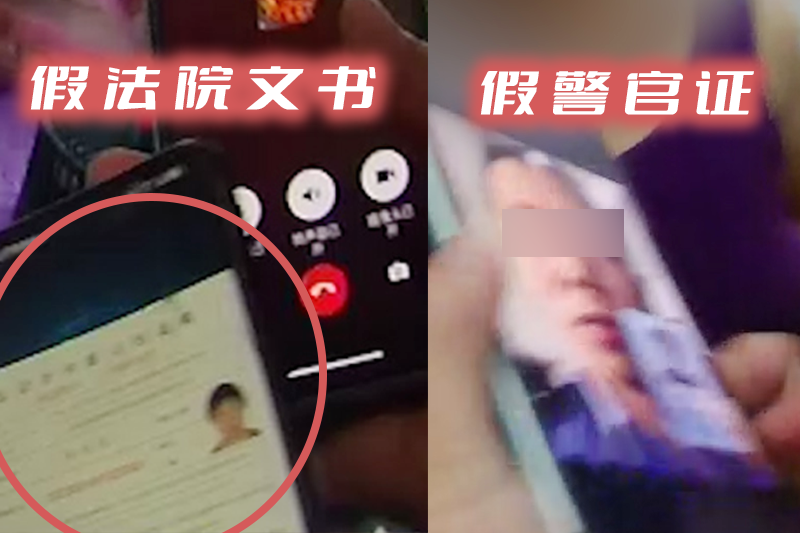 警察真上门抓我了?!(图4) 4.png