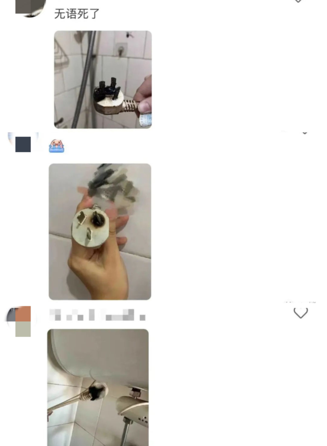家里突然电费猛增?当心!网友描述死里逃生经历……(图9) 9.png
