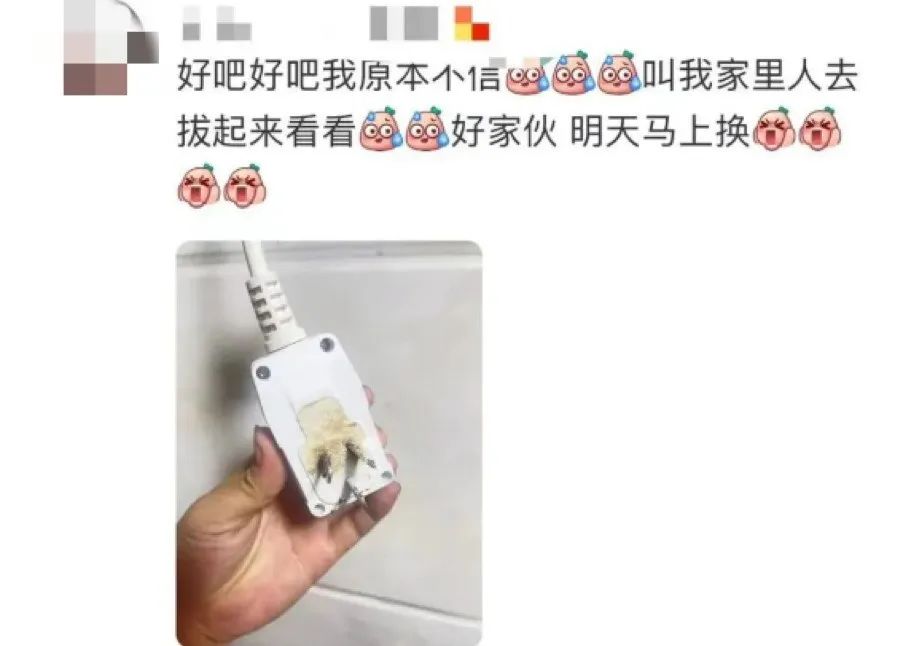家里突然电费猛增?当心!网友描述死里逃生经历……(图10) 10.jpg