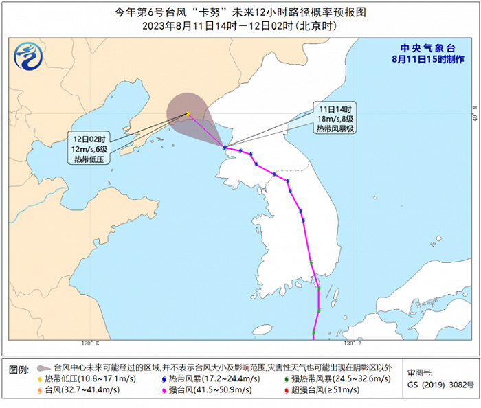 强降雨来袭,将影响东北及京津冀!北京10区启动防汛蓝色预警(图1) 20.png