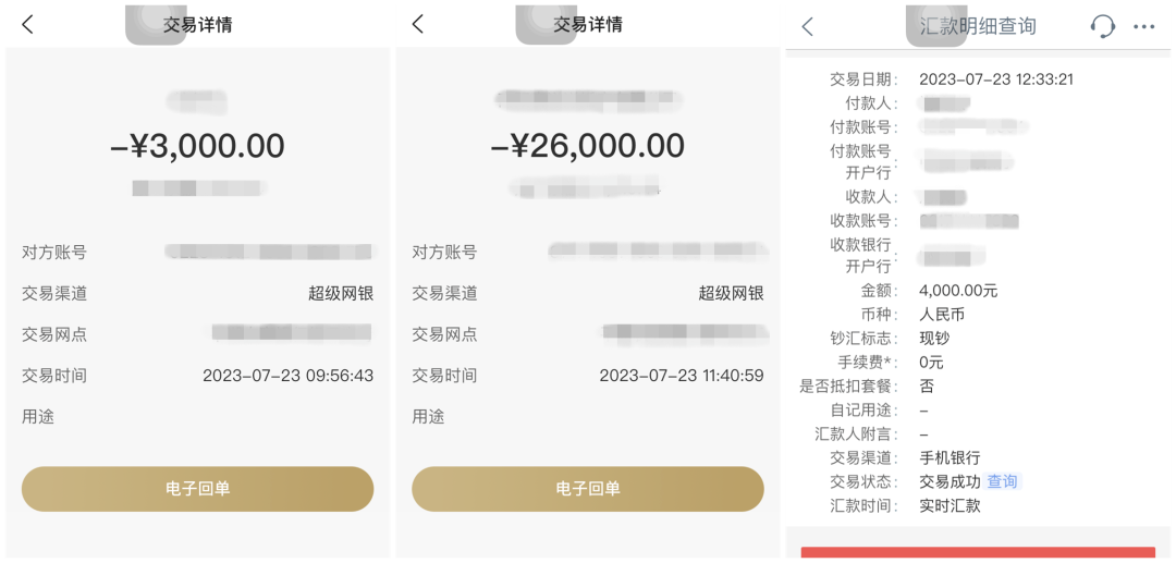 小心!收到这种包裹,已经被盯上了(图4) 29.png