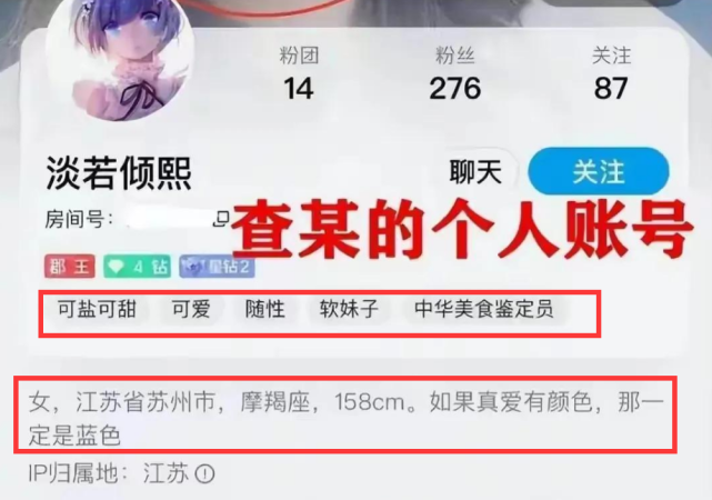 苏州“杀夫藏尸案”细节曝光,用亡夫微信招嫖,携带尸体来回搬家(图3) 24.png