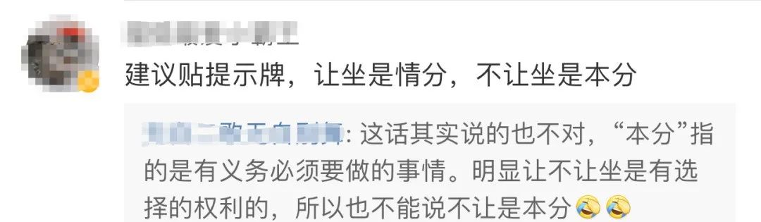 硬卧下铺别人能不能坐?上铺中铺的人坐哪?您觉得呢——(图3) 4.jpg