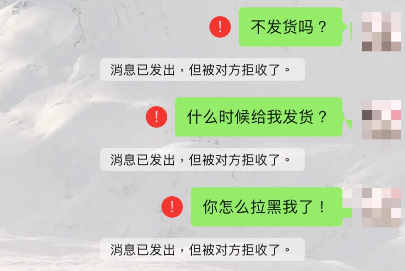 手机转账时出现这行字,千万要警惕!(图1) 1.png