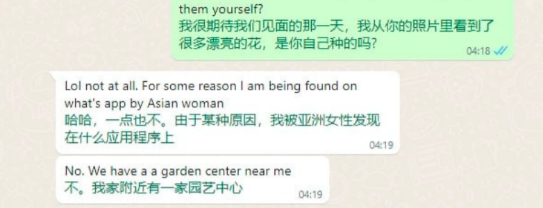 缅北电诈话术“教材”曝光!获救博士:谨慎加好友(图4) 6.png