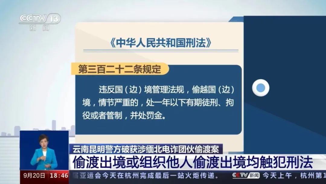 云南昆明警方破获涉缅北电诈团伙偷渡案(图7) 9.jpg
