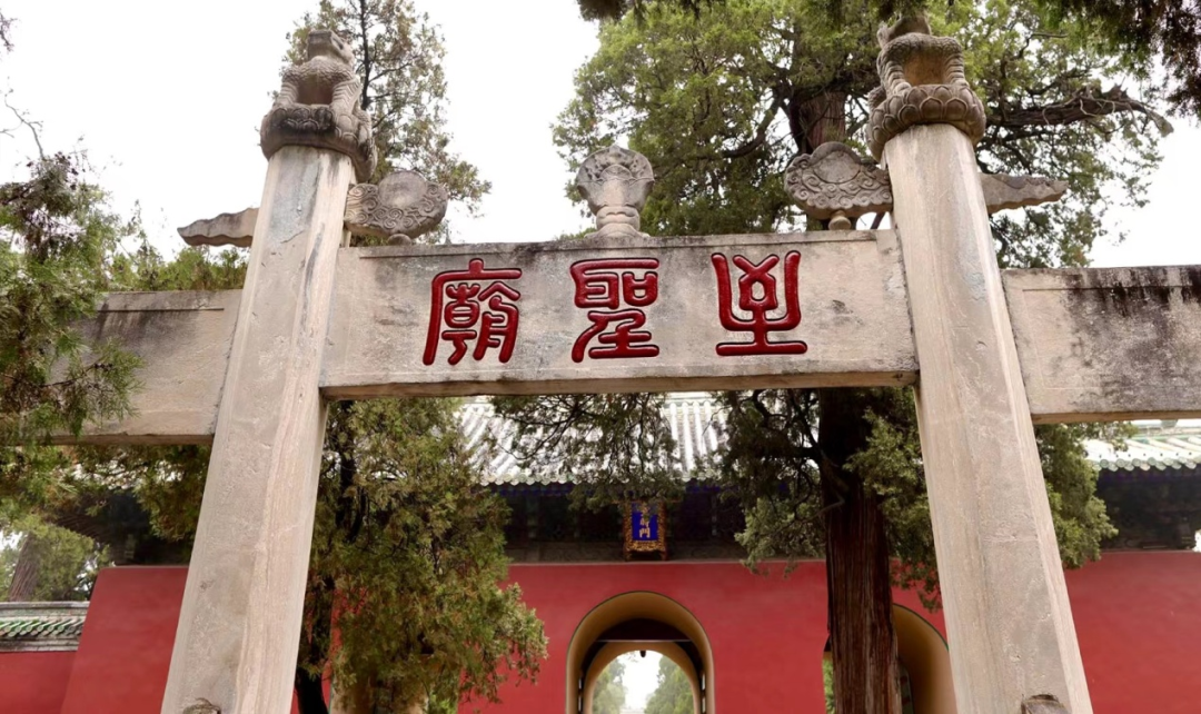 曲阜孔庙里,这些匾额大有来头(图5) 33.png