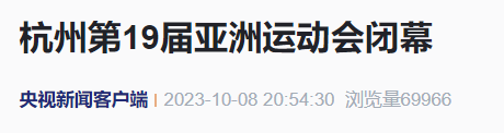 闭幕!(图1) 42.png