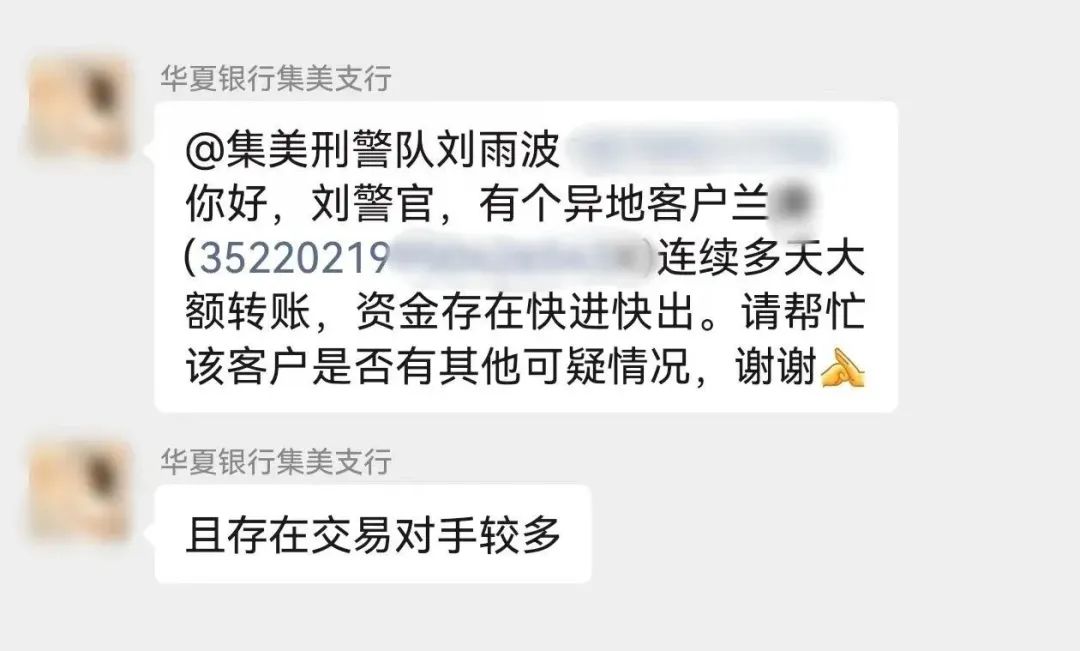 预约1天内取450万元现金,银行柜员报警!28岁男子当场被抓(图1) 6.jpg