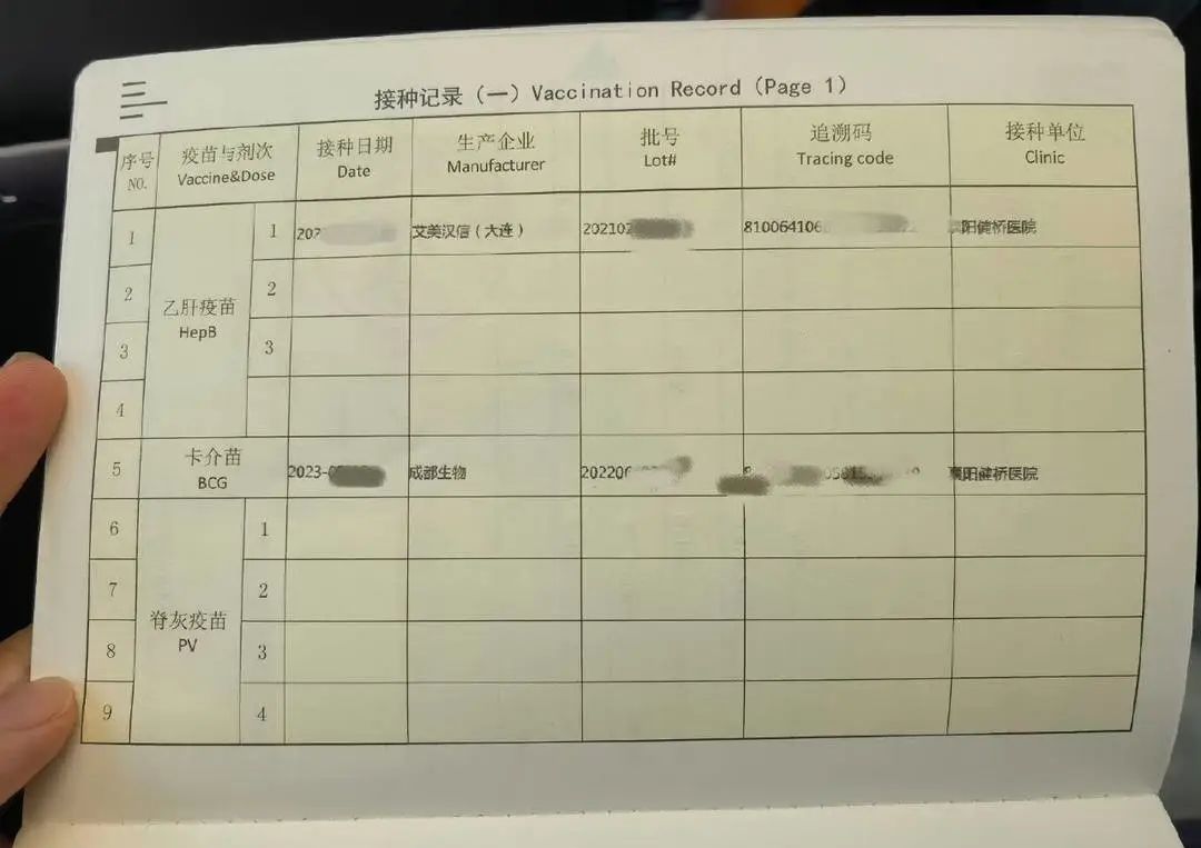 "干的是死罪的事",起底双面院长生意版图(图2) 2.jpg