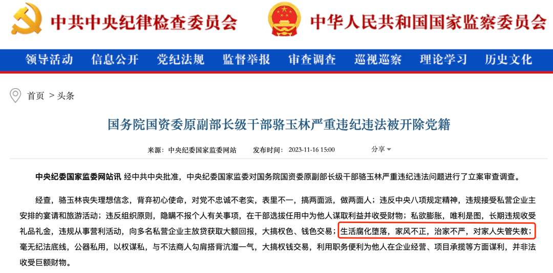 一屋不扫,何以扫天下(图1) 7.png