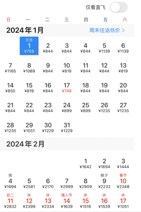 价格猛涨,“部分已售罄”!(图4) 9.png