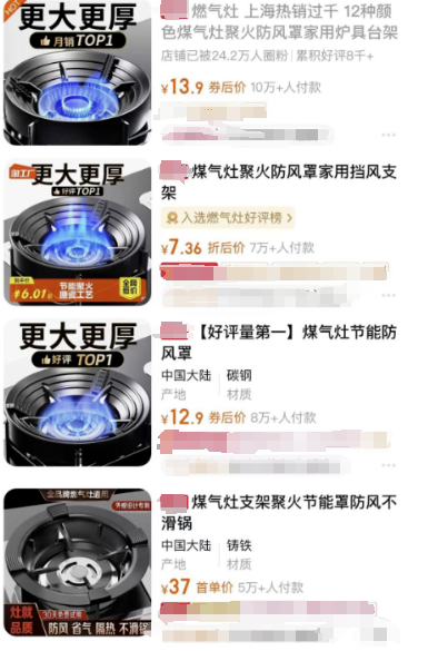 赶紧排查!不是“厨房神器”,而是“定时炸弹”!(图1) 1.png