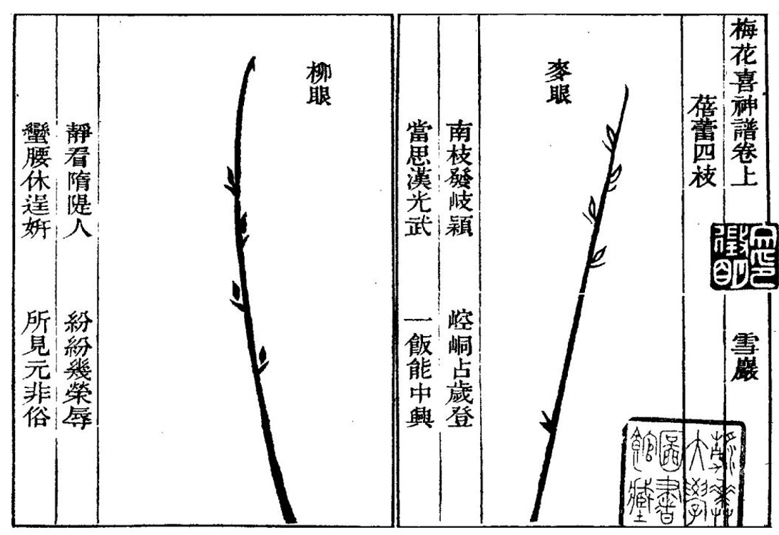 元旦佳节将至,看古人如何祝福新一年?(图4) 4.png