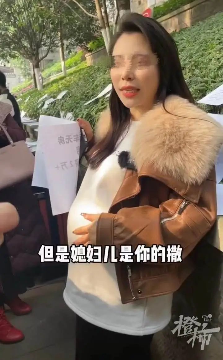 ”女子挺5个月孕肚征婚”语出惊人?真实身份曝光!(图5) 5.jpg