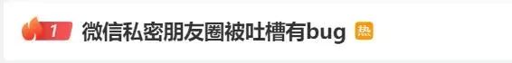 马化腾回应微信"偷窥"相册(图2) 18.jpg