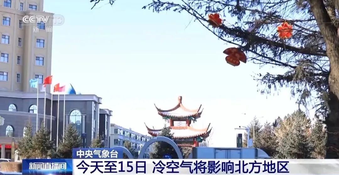 2024首场大范围雨雪要来了,这些地区需注意防范→(图2) 8.jpg