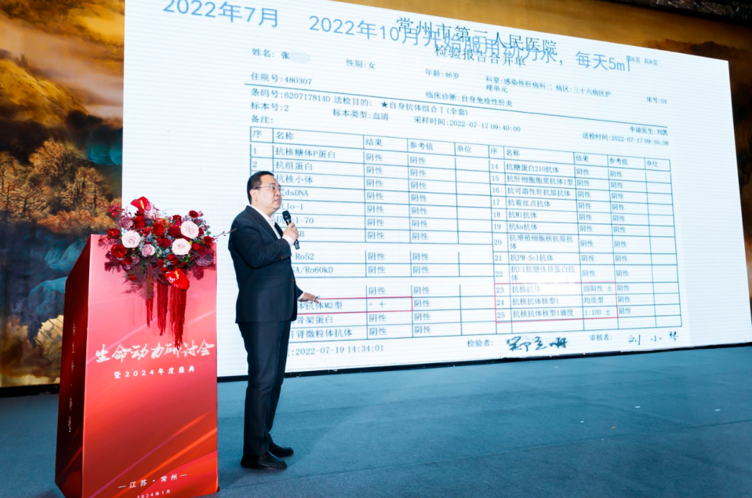 泄露天机?《生命动力源研讨会》金日光教授为我们带来了什么革命性科技?(图14) 57.png