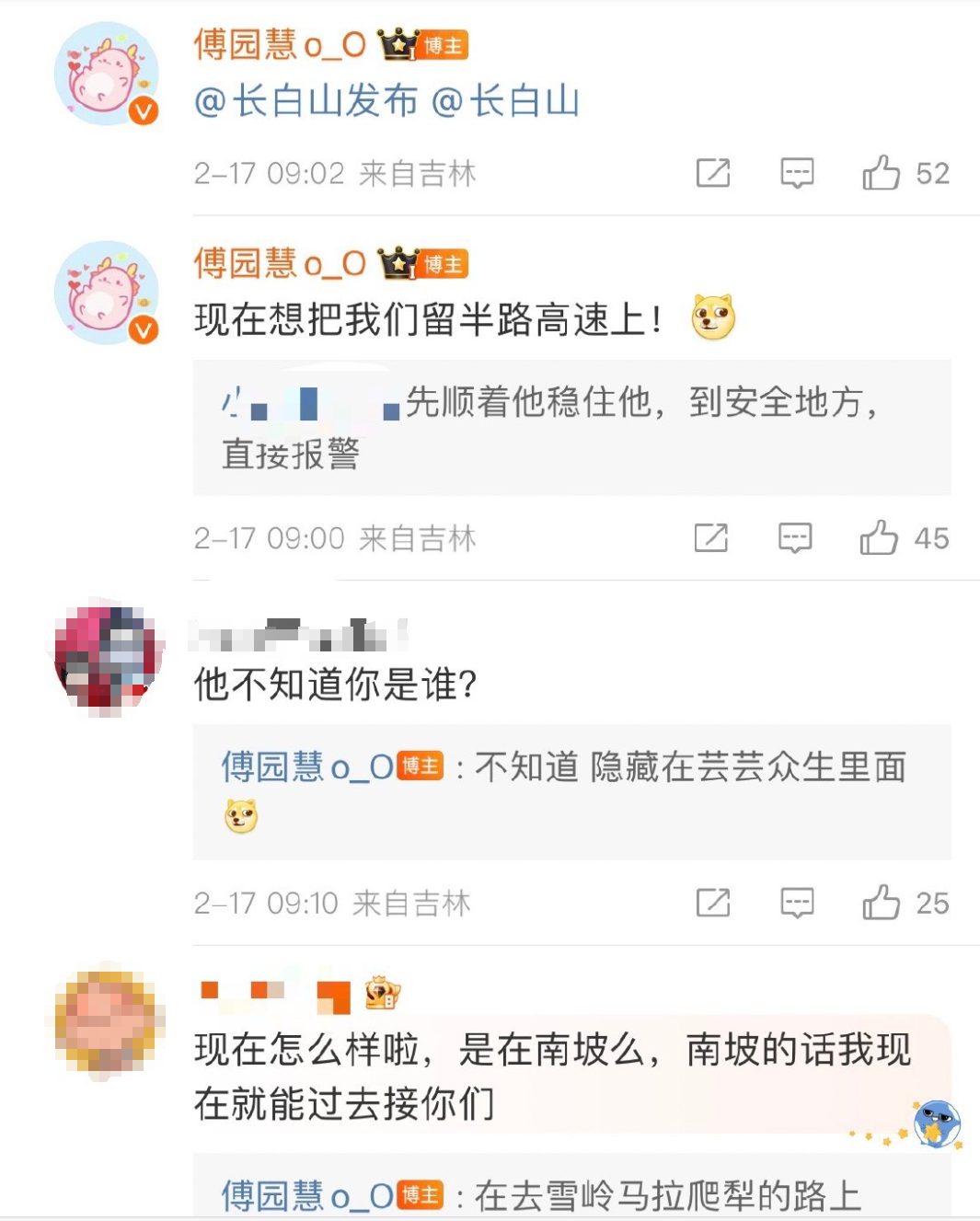 央媒:假如不是傅园慧呢?(图2) 640.png