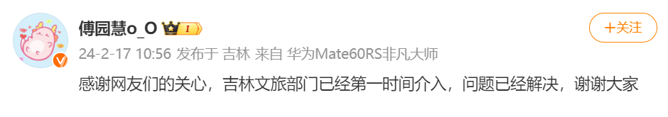 央媒:假如不是傅园慧呢?(图3) 640.png